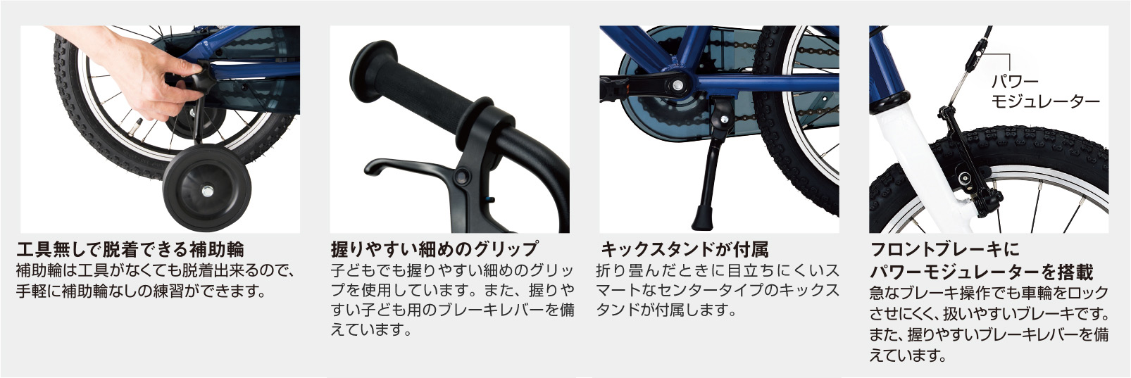 シャイデック Kid's 14｜モンベル