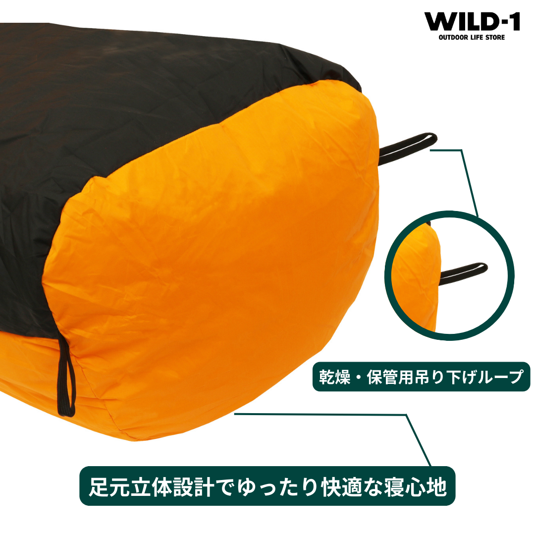 WILD-1別注 お買得品】 ナンガ (NANGA) オーロラテックス 600 GMT/GMT