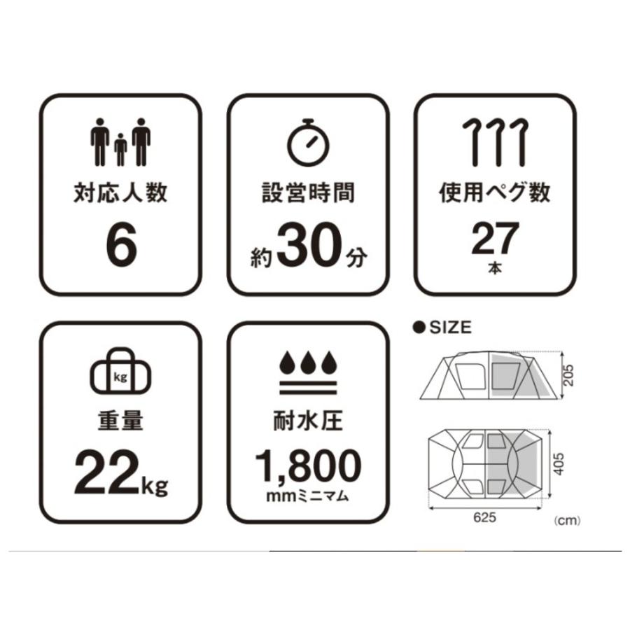 お買得4点セット 】 snow peak ランドロック セット FK-366: キャンプ