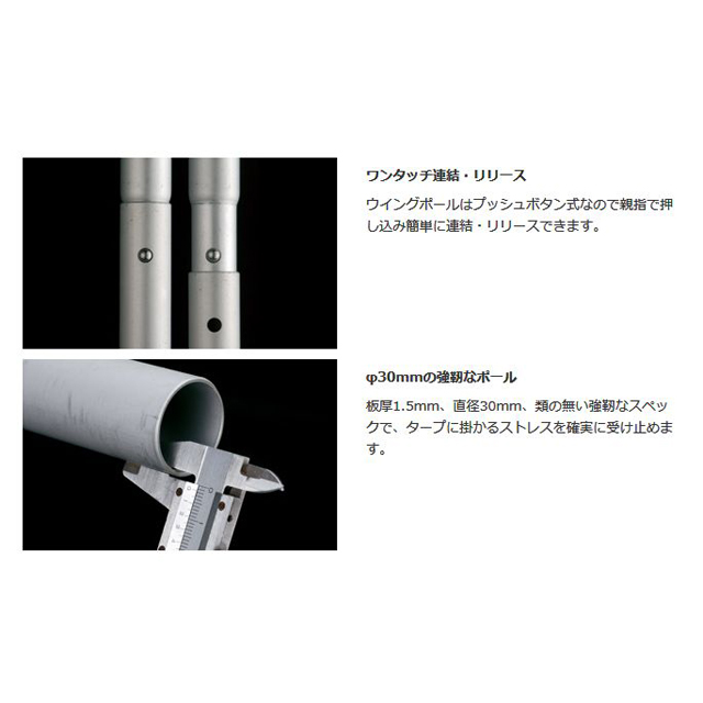 snow peak ウイング ポールレッド 240cm TP-002RD: キャンプ