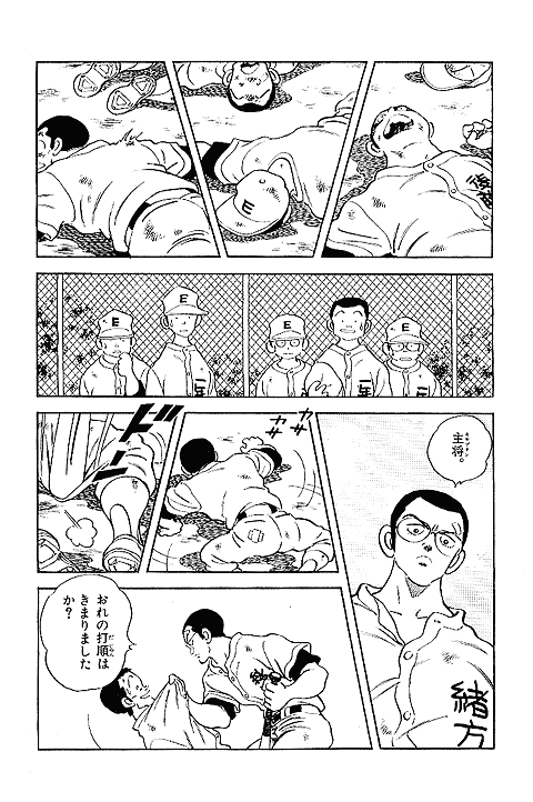 ラフ | 少年サンデー