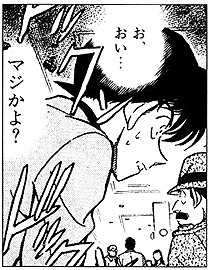 名探偵コナン21巻~30巻のエピソード詳細情報