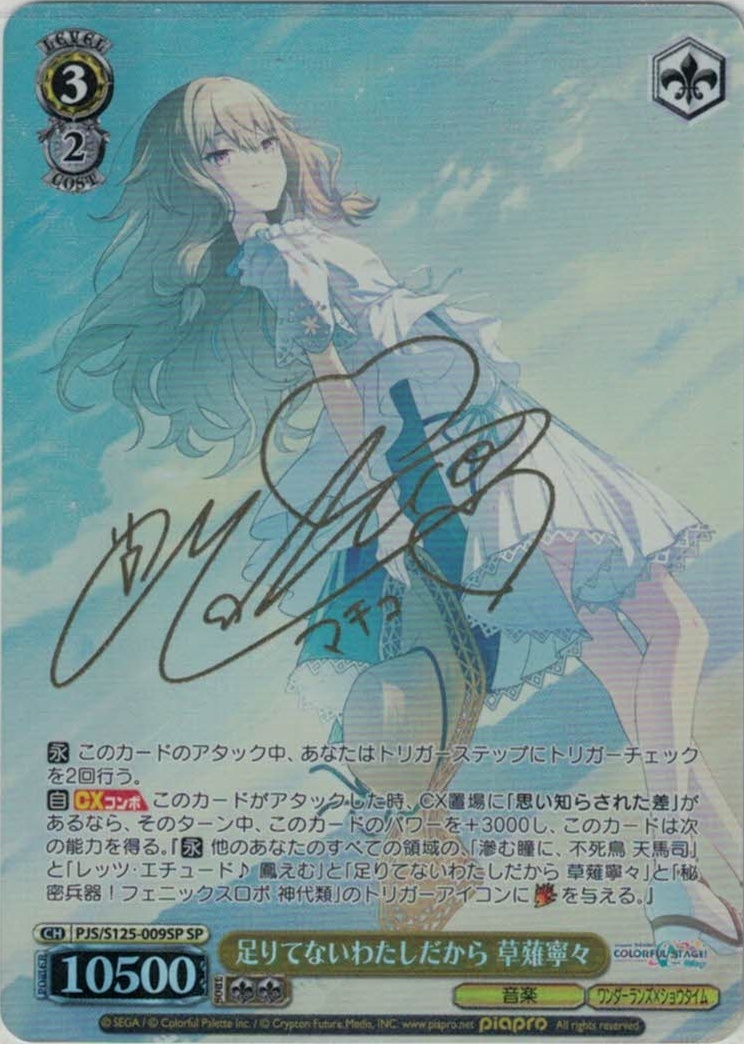 故郷の花” フリーレン＆ヒンメル(SFN/S108-002) | 福福トレカ ヴァイス