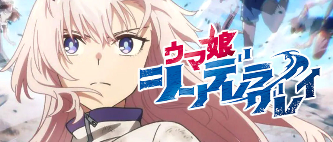 サイン】ウマ娘 プリティーダービー | 福福トレカ ヴァイス