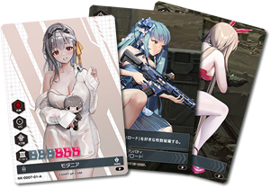 NIKKE DUEL ENCOUNTER 2nd ENTRY - NIKKE DUEL ENCOUNTER