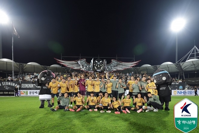 35周年ブランドデーを迎えた城南FCは、過去の栄光を記憶し、成功的な