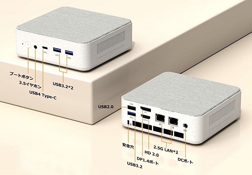 AMD Ryzen 5 6600Hを搭載するミニPCがタイムセール、メモリ 8GBモデル