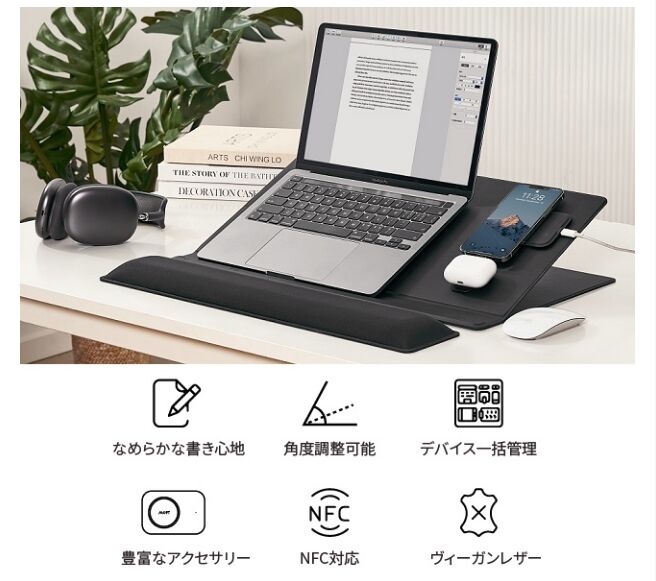 MOFT Smart Desk Mat 実機レビュー、ノートPCやタブレットのスタンド