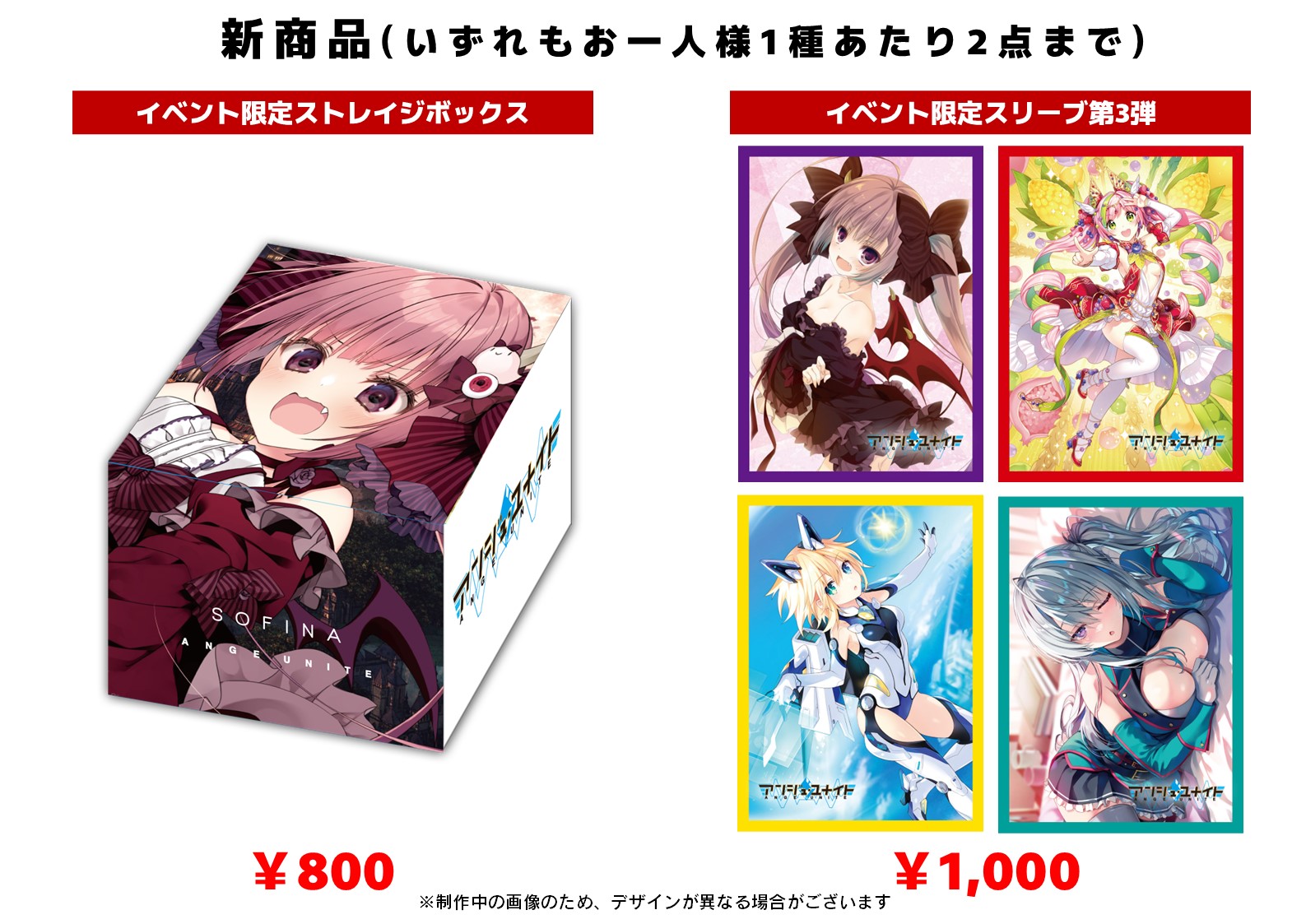 イベント】アンジュフェスタ2024 開催のおしらせ | お知らせ