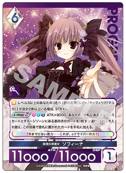 今日のカード（2025/6/27） | お知らせ | アンジュ・ユナイト OFFICIAL