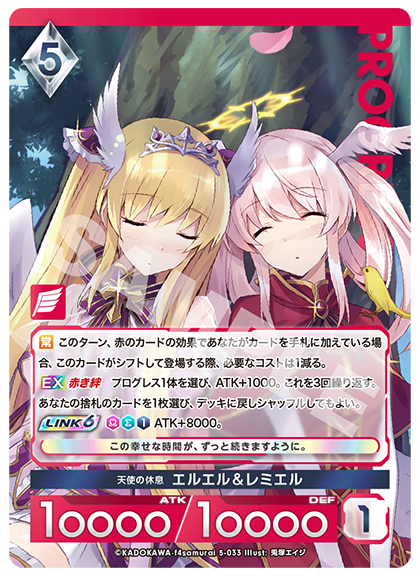 今日のカード（2025/3/14） | お知らせ | アンジュ・ユナイト OFFICIAL