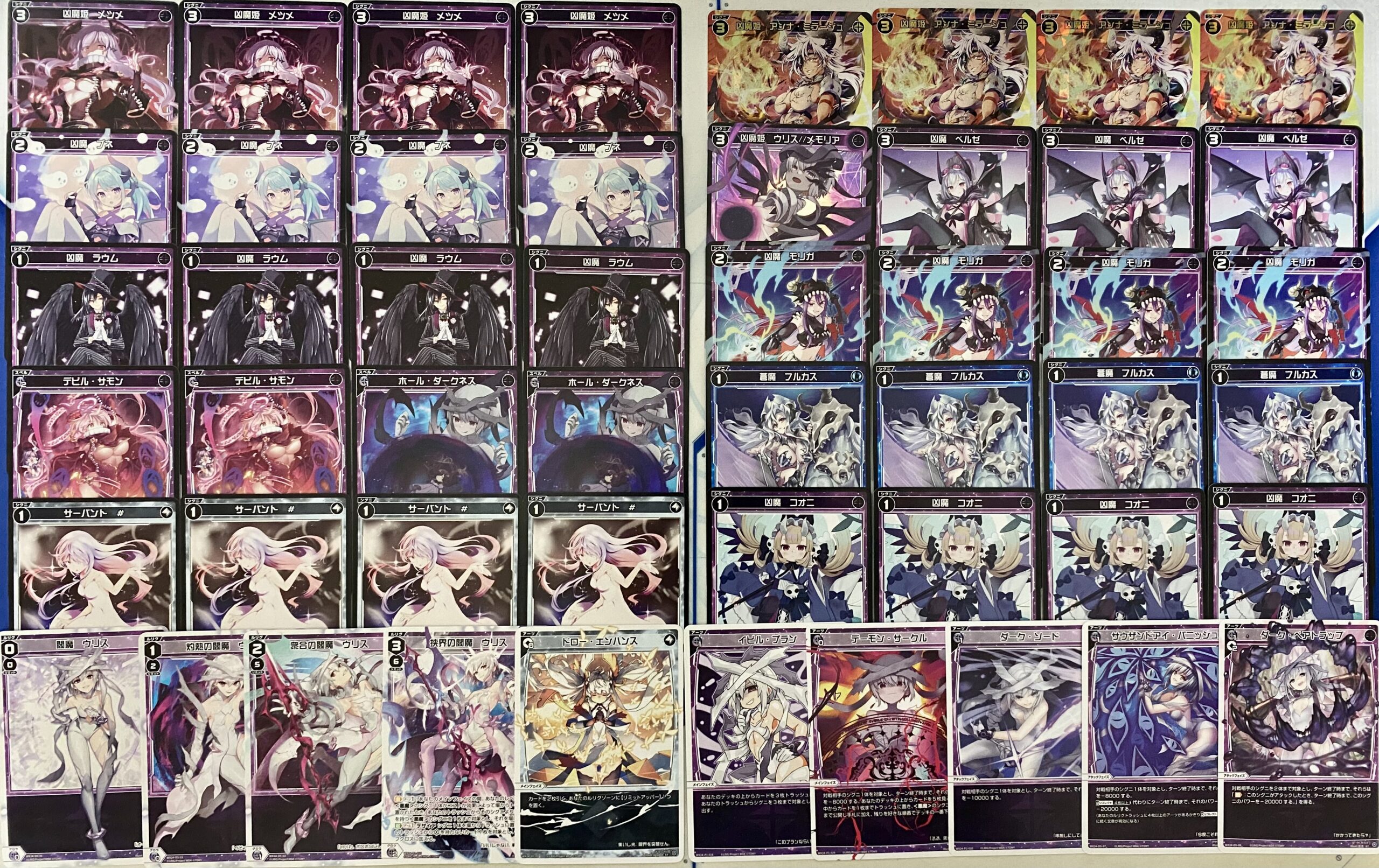 構築済みデッキを改造しよう！ウィクロス初心者向けサンプルデッキ5選