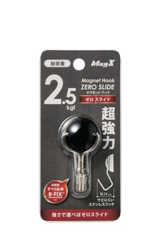フック・クリップ | 株式会社マグエックス