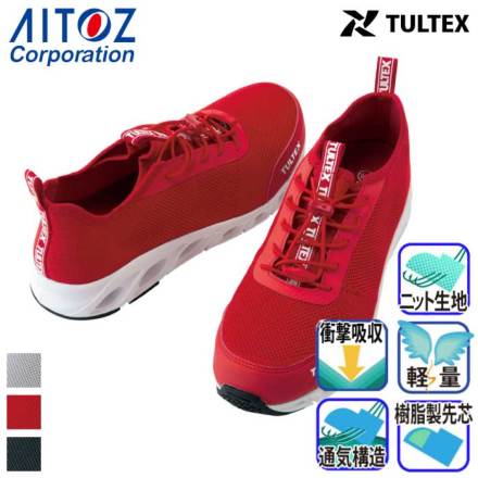 アイトス] AZ-51667 セーフティシューズ