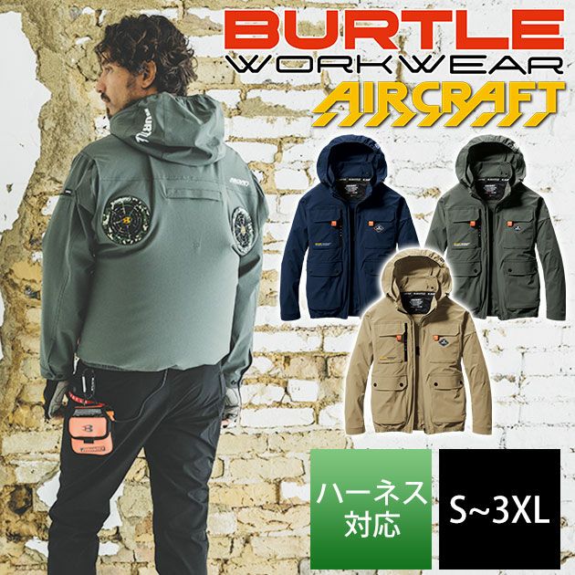 3XL BURTLE バートル 空調作業服 作業着 ACブルゾン 2024年新作(ユニ