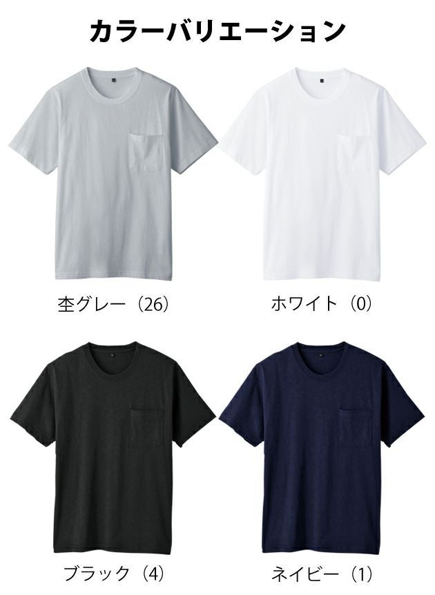 5L～6L SOWA 桑和 通年作業服 半袖Tシャツ（胸ポケット付き） 6645-53
