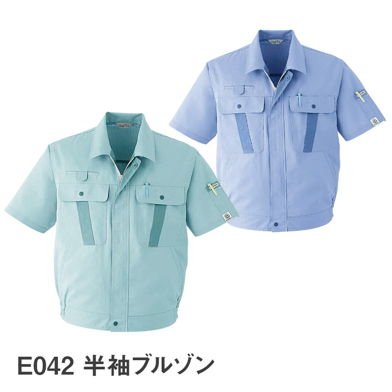 半袖ブルゾン E042 | WORKWEAR LAB/ワークウエア・ラボ – Asahicho