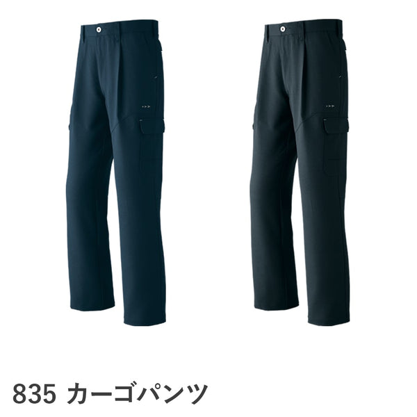 カーゴパンツ(ワンタック) 835 | WORKWEAR LAB/ワークウエア・ラボ
