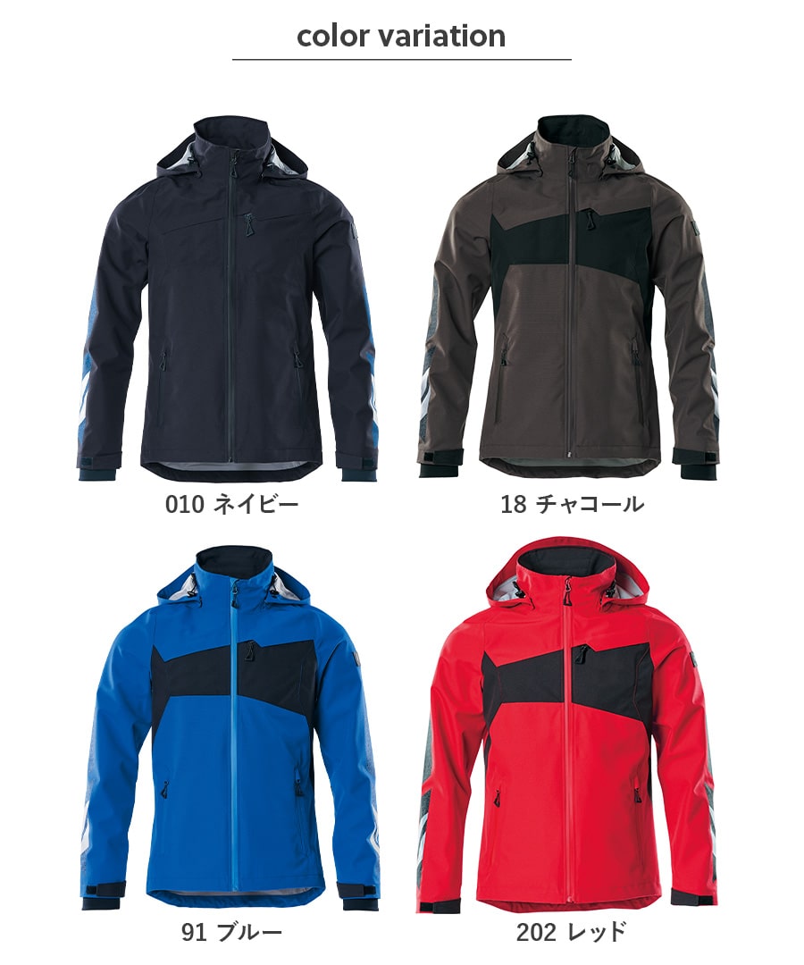 MASCOT®レインジャケット 18301 | WORKWEAR LAB/ワークウエア・ラボ