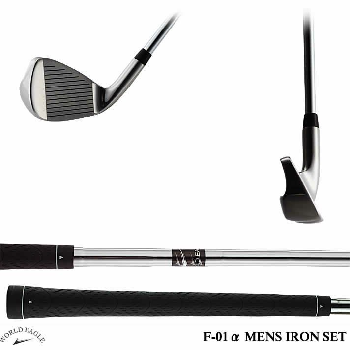 ワールドイーグル F-01αクロスモデル メンズ アイアン6本セット 右利き