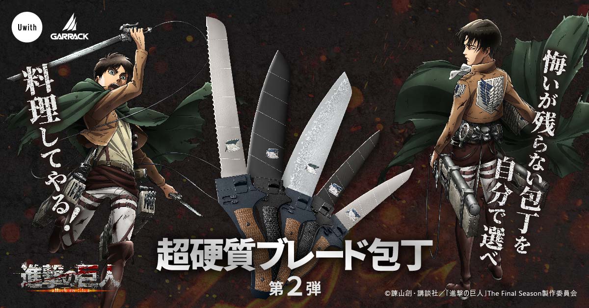 JAPAN EDITION | WORLD WIDE WATCH Official Online Shop