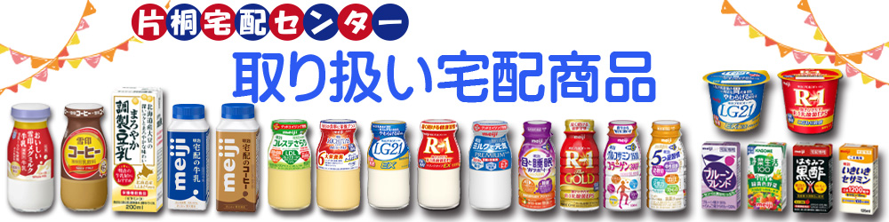パインハイセンス(入浴剤)3缶セット【90ptプレゼント】｜片桐宅配