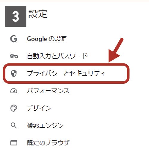 発行された領収書確認時に「ポップアップウィンドウがブロックされまし