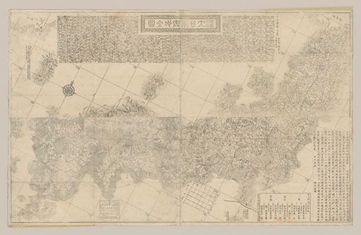 懐宝銅版大日本輿地全図 | 横浜市立大学所蔵の古地図データベース