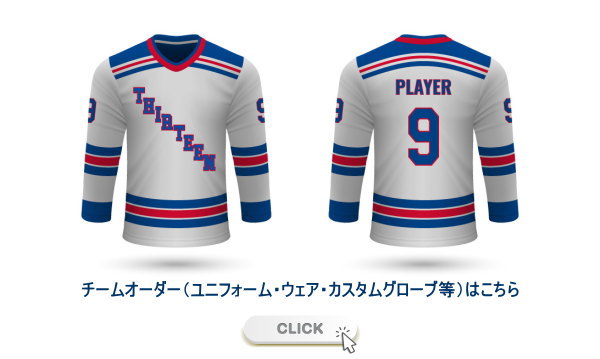 サーティーンスポーツ アイスホッケーショップ ユニフォーム・チーム