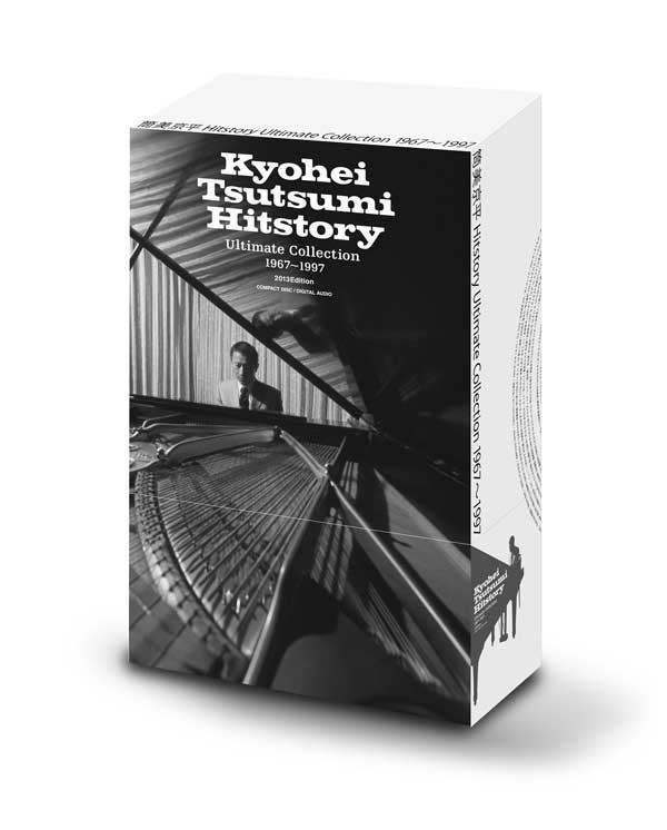 筒美京平 HITSTORY Ultimate Collection 1967-1997』2013 Edition