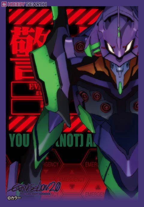 キャラクタースリーブコレクション・ミニ ヱヴァンゲリヲン新劇場版