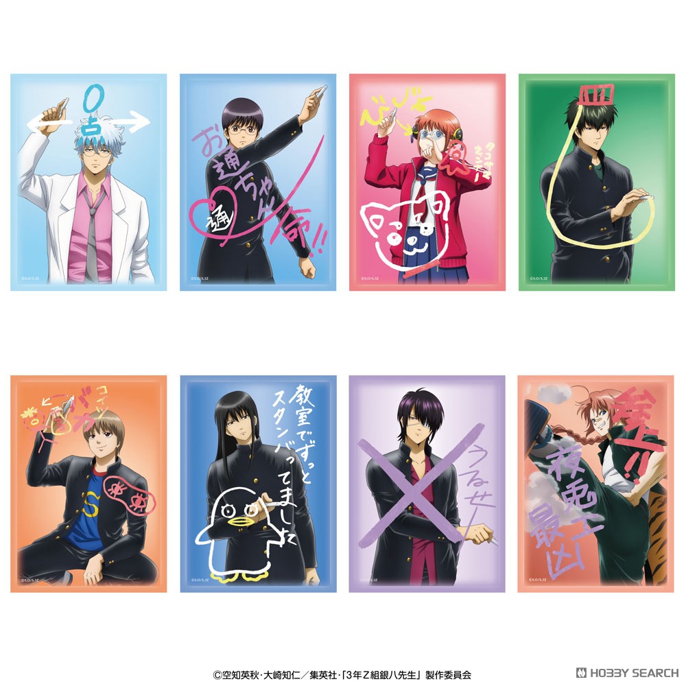 3年Z組銀八先生 ケース付きブロマイドコレクション (8個セット