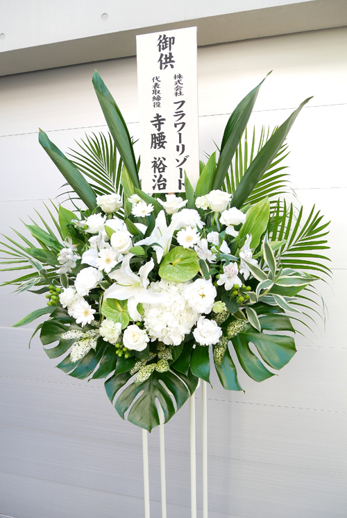 お悔やみ用スタンド花A ｜ お花ドットコム