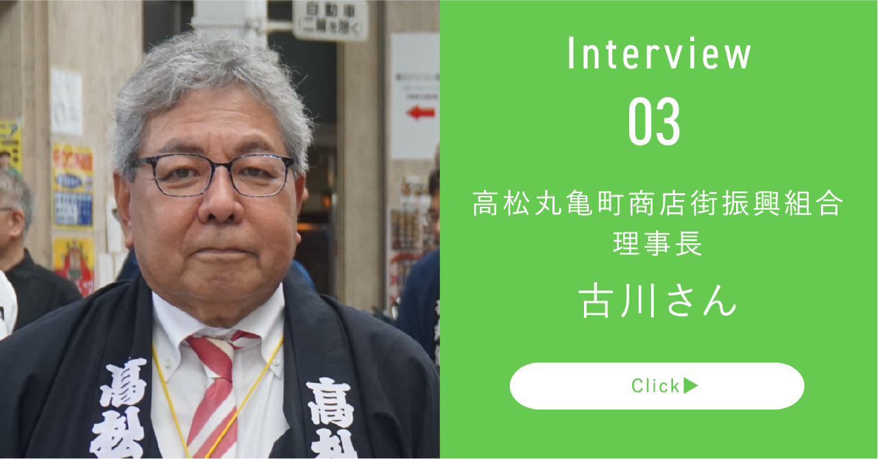 インタビュー「春風堂 南新町店 店長 中川さん」｜【公式】サーパス