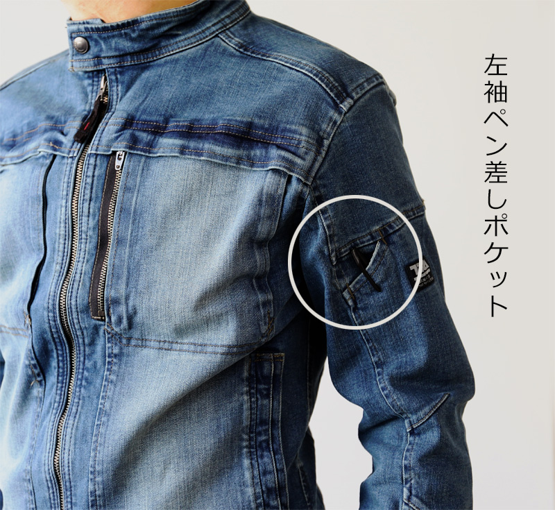 寅壱 8850-554 デニムライダースジャケット 商品詳細｜鳶服 鳶用品の宮