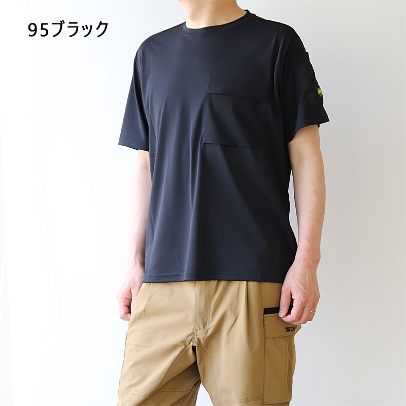 TSDesign TSデザイン 5535 ニッカーズドライTシャツ（半袖） サラサラ
