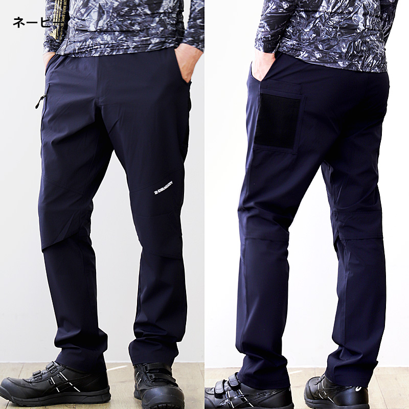 Z-DRAGON 75152 ストレッチカーゴパンツ 商品詳細｜鳶服 鳶用品の宮