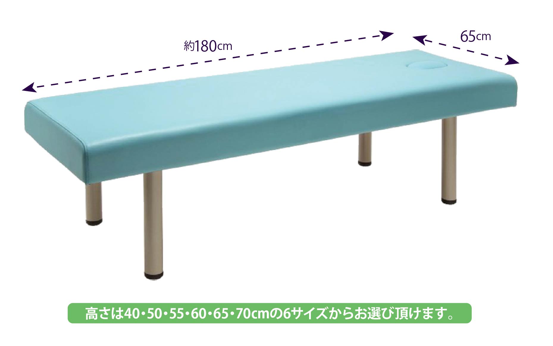 FV-215B マッサージベッドBASIC(ブルー)有孔 W65×L180 | 株式会社