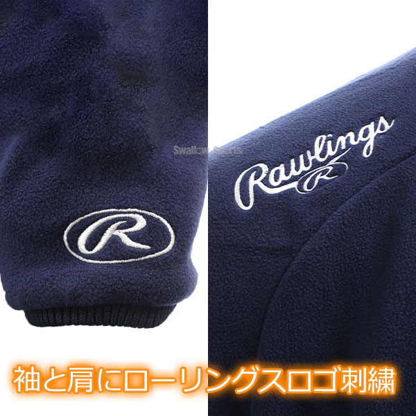 ローリングス ウェア 野球ウェア ハイパーWB フリースシャツ 裏付