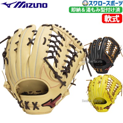 即戦力グローブ・型付け済みグラブ特集｜スワロースポーツ