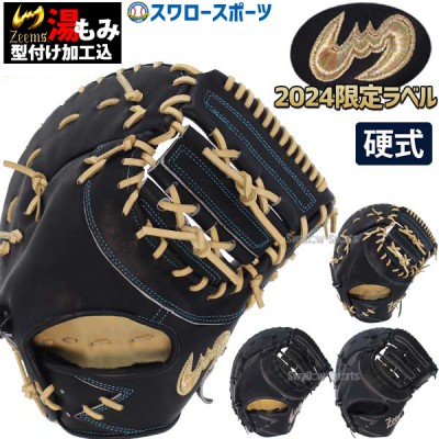 ジームス硬式グローブ・ミット特集！！ 野球用品スワロースポーツ