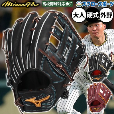 野球 ポジション別 硬式 外野手用グローブ特集 ｜ スワロースポーツ
