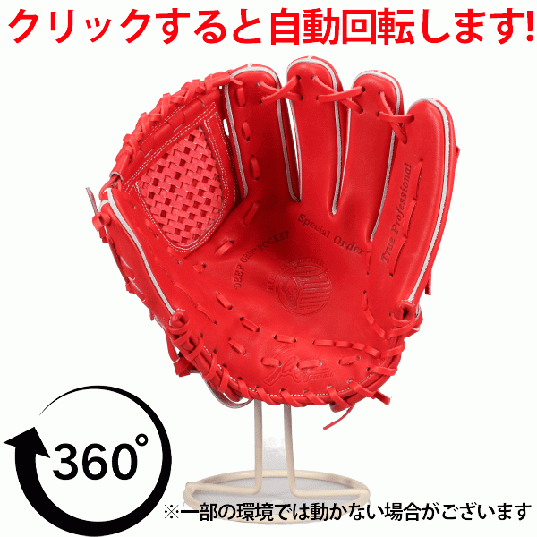 受注生産】【返品不可】注文から約4ヶ月後以降発送予定 野球 久保田