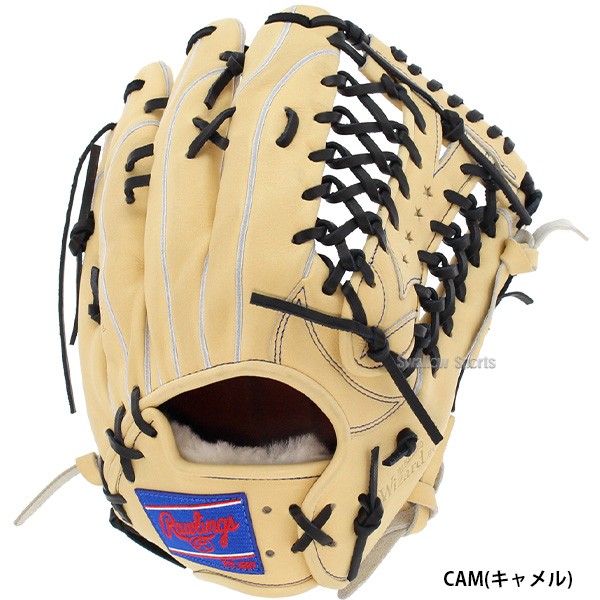 野球 ローリングス 硬式グローブ 高校野球対応 グラブ 硬式 グローブ