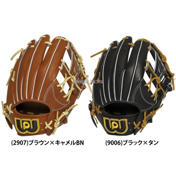 野球 ワールドペガサス グランドペガサストップ 硬式軟式兼用 硬式