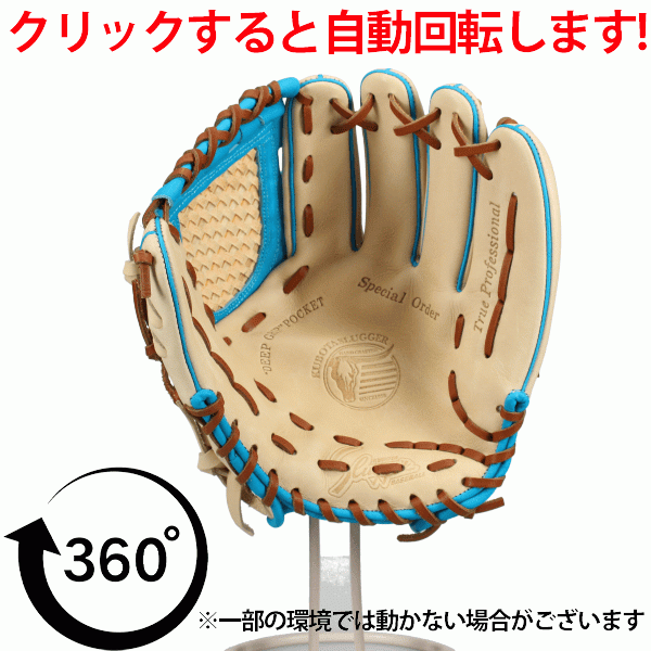 野球 久保田スラッガー 軟式 内野用 内野手用 軟式グローブ グローブ