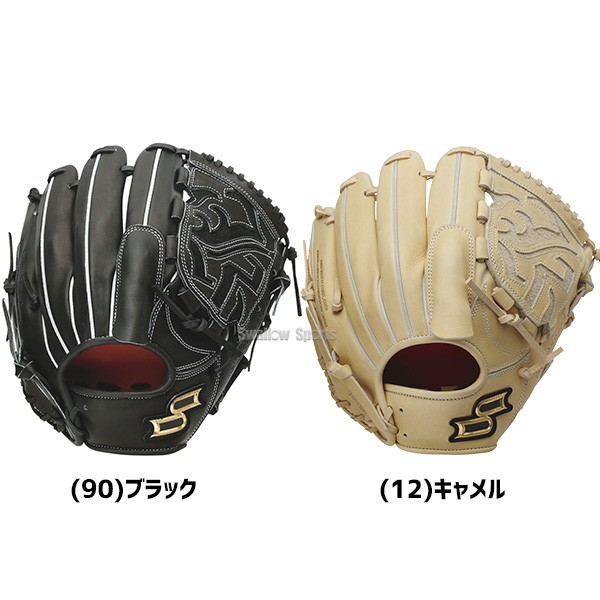 野球 SSK 硬式グローブ 硬式 グローブ 大人 一般 高校野球対応 グラブ