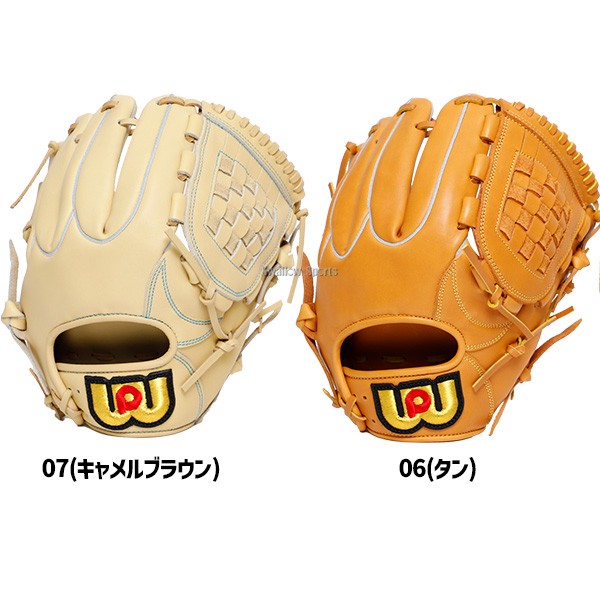 野球 ワールドペガサス 軟式用 軟式グローブ グラブ ピッチャー 投手用