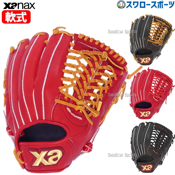 野球 ザナックス 軟式グローブ 軟式 グローブ 大人 一般 軟式野球 草
