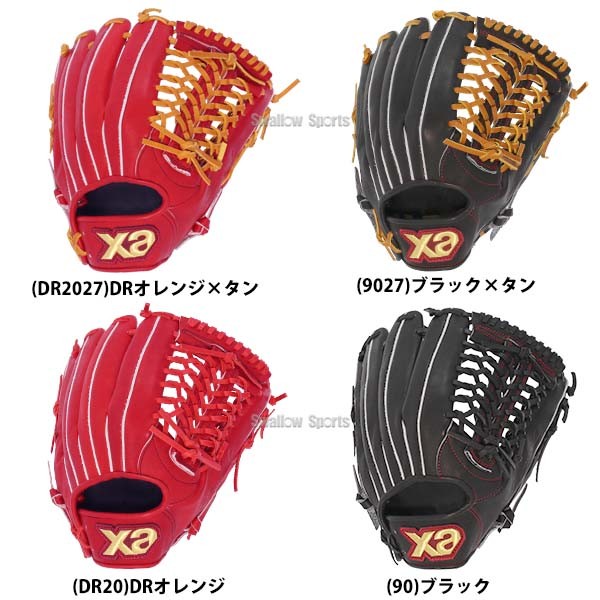 野球 ザナックス 軟式グローブ 軟式 グローブ 大人 一般 軟式野球 草